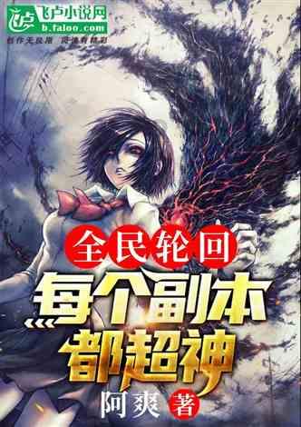 可爱的蜗牛拼图