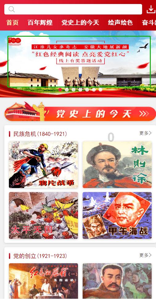 锂电钻座充和线充的区别
