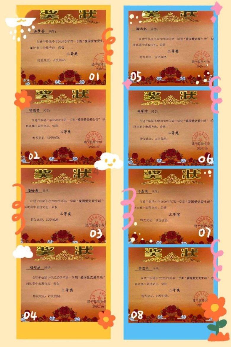 发现冷知识的违章 查询分享平台