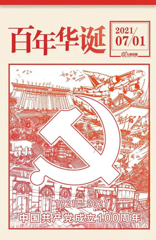 为了戒掉孩子的“手机瘾”，你都想过哪些对策？游戏画面